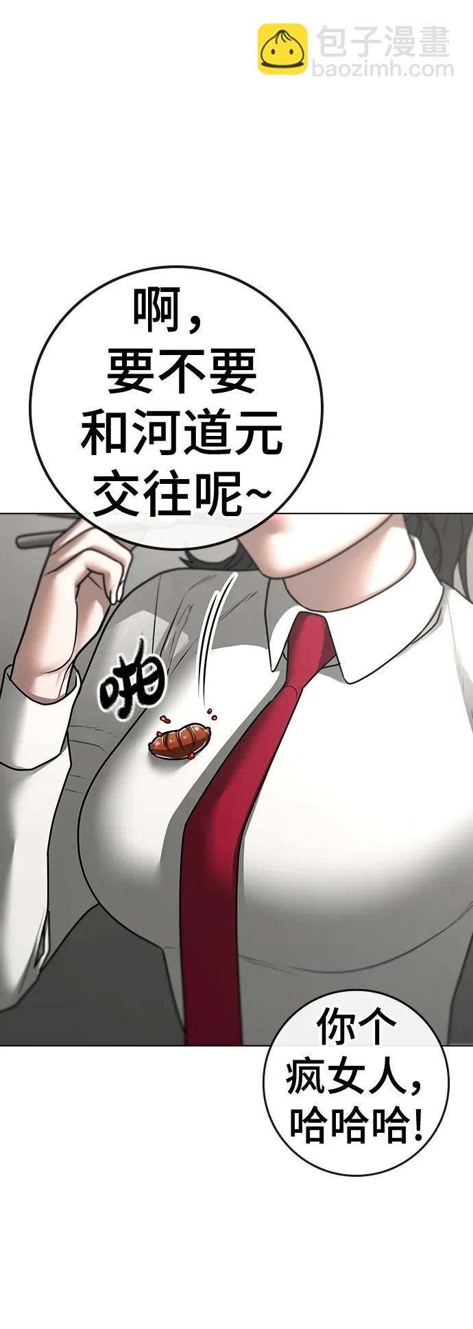 第80话44