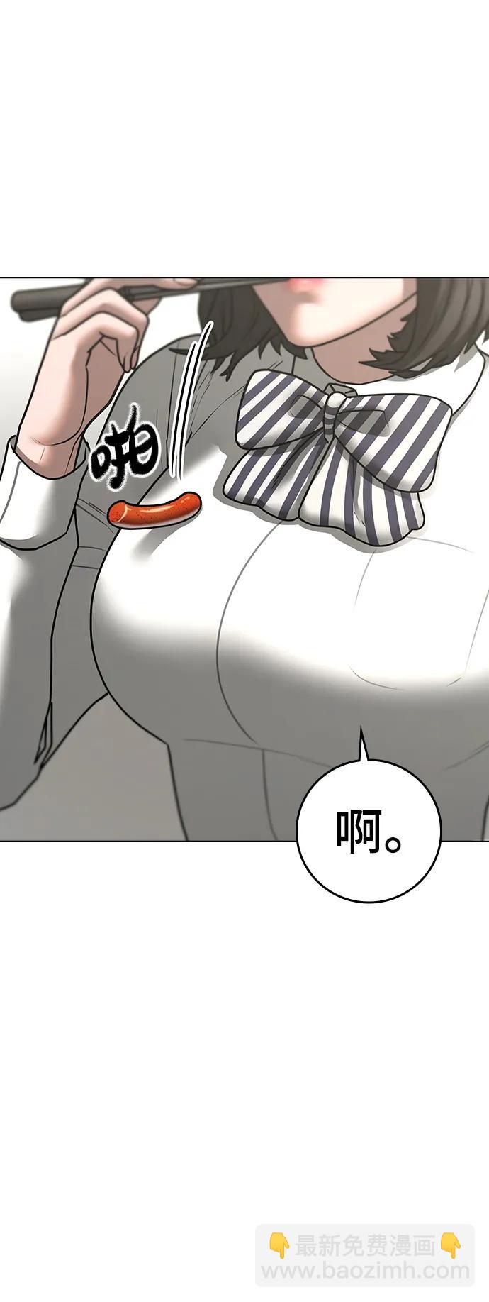 第80话48