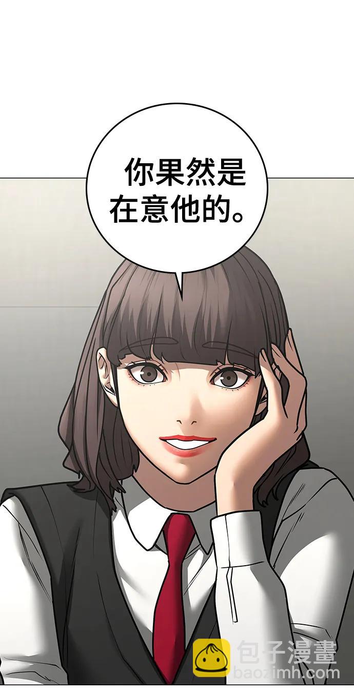 第80话50