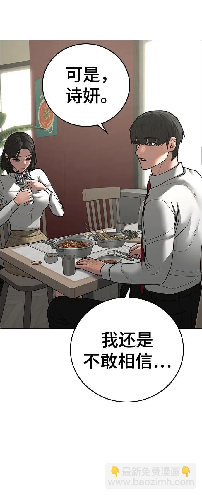 第80话55