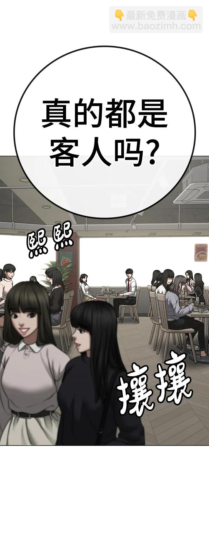 第80话57