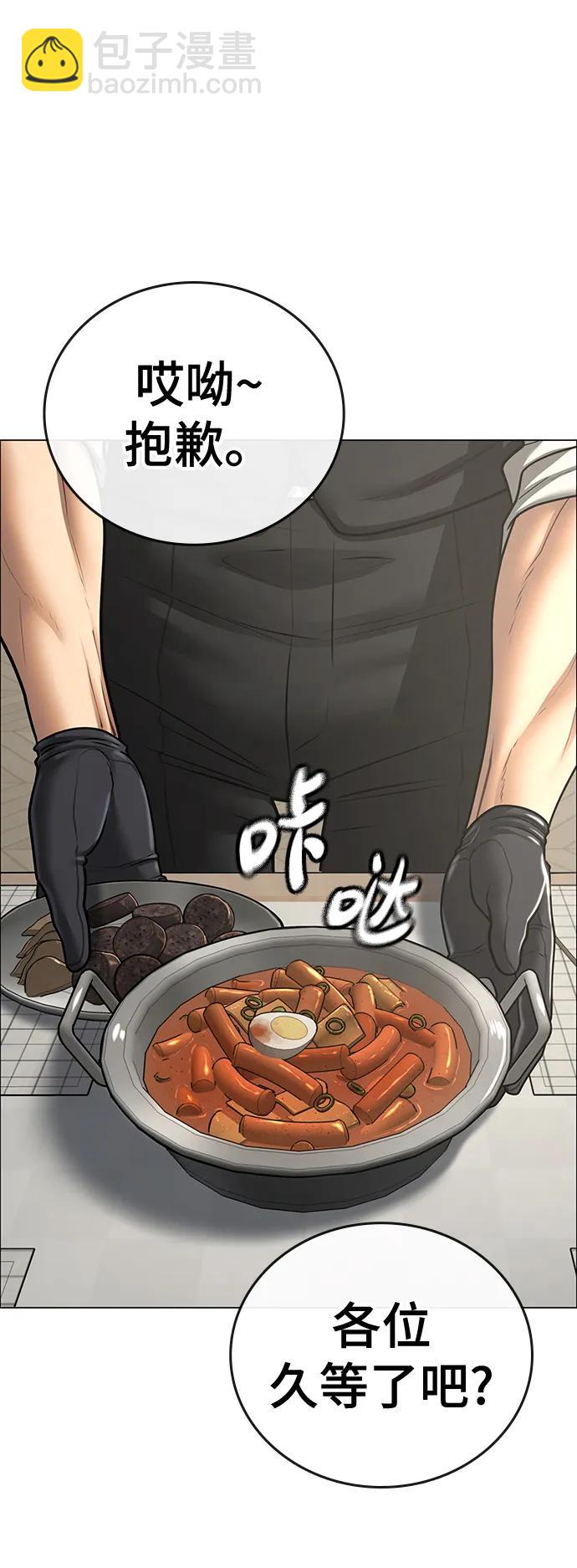 第80话59