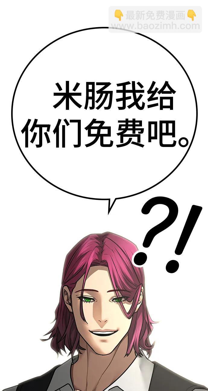 第80话63