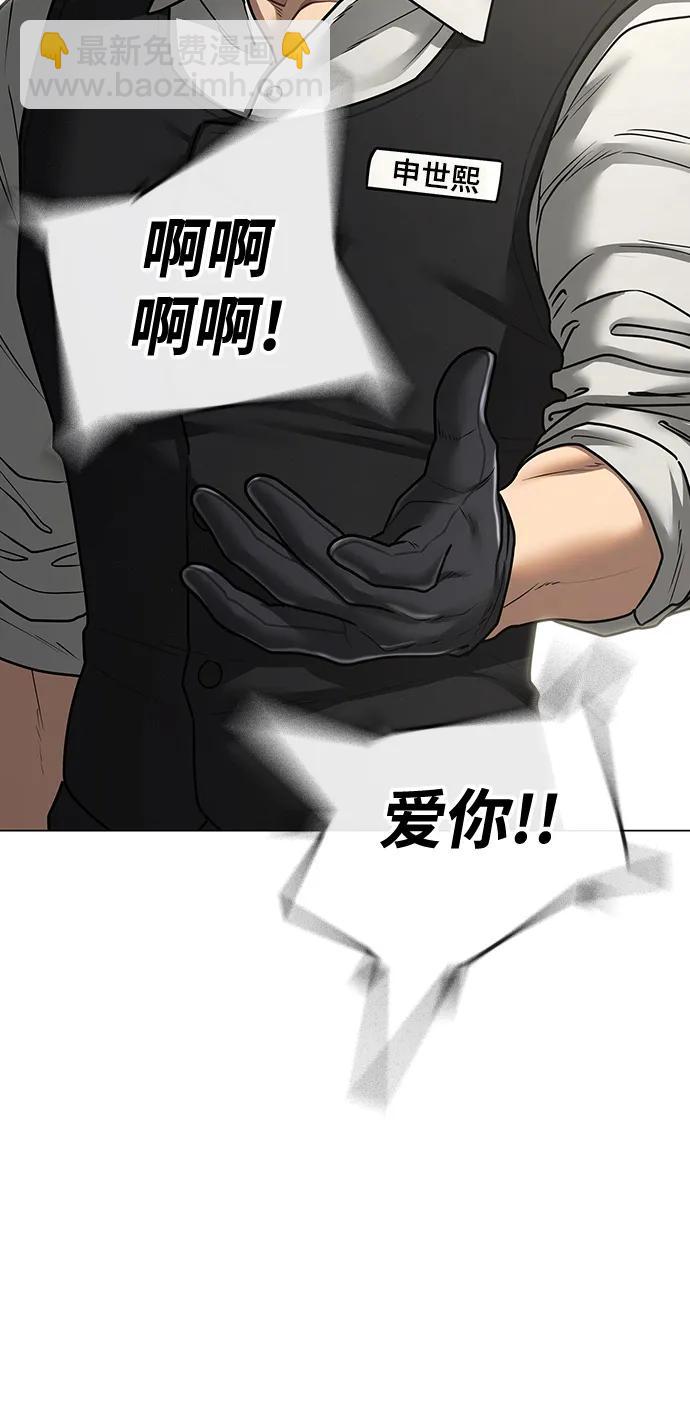 第80话64