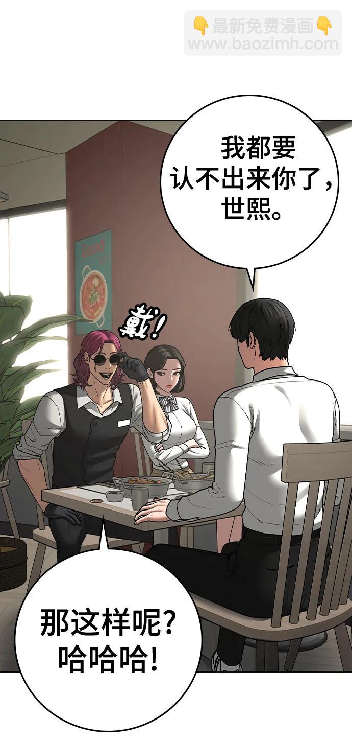 第80话66