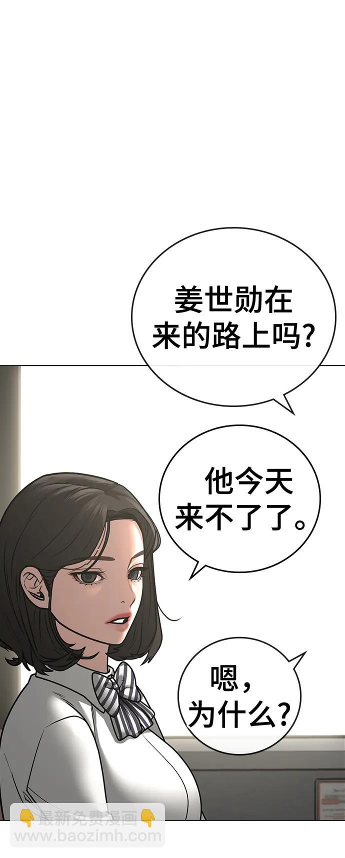 第80话67