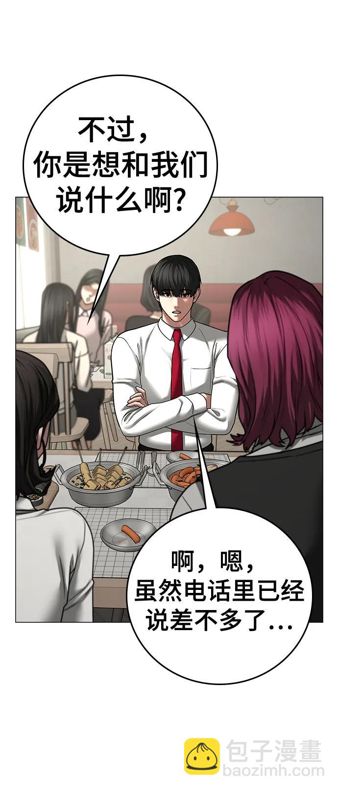 第80话72