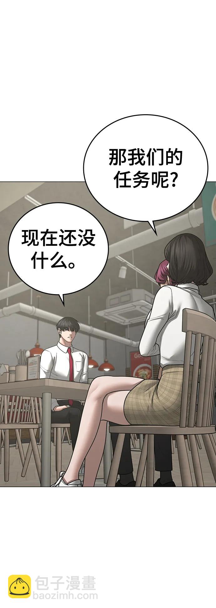 第80话78