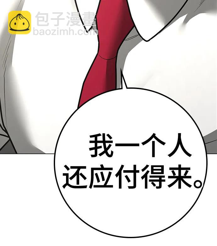 第80话81