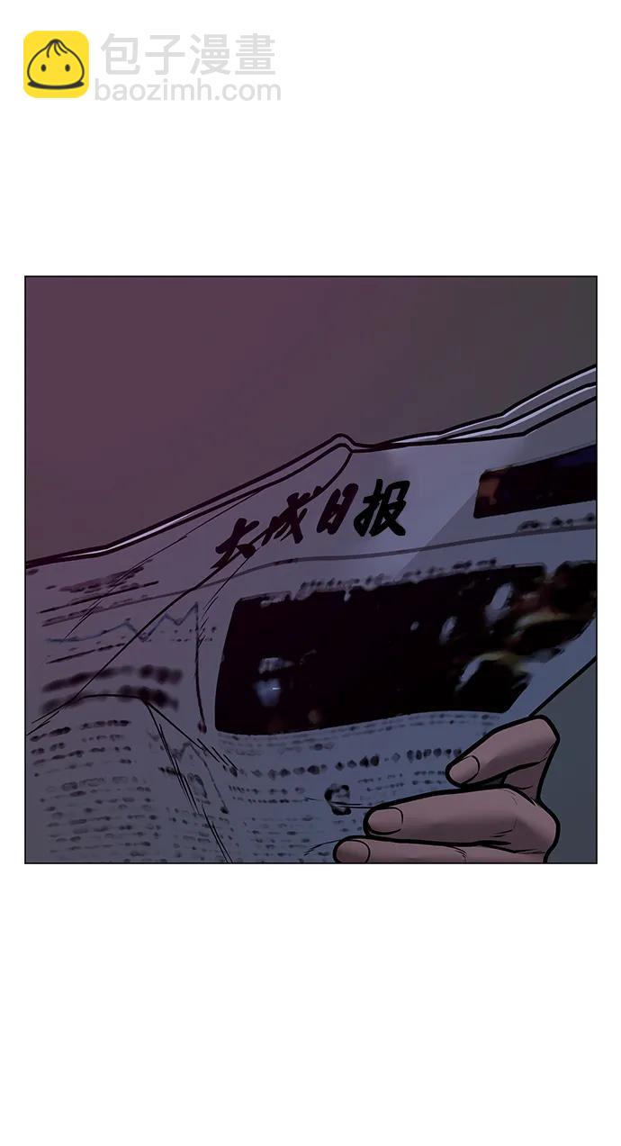 第80话84