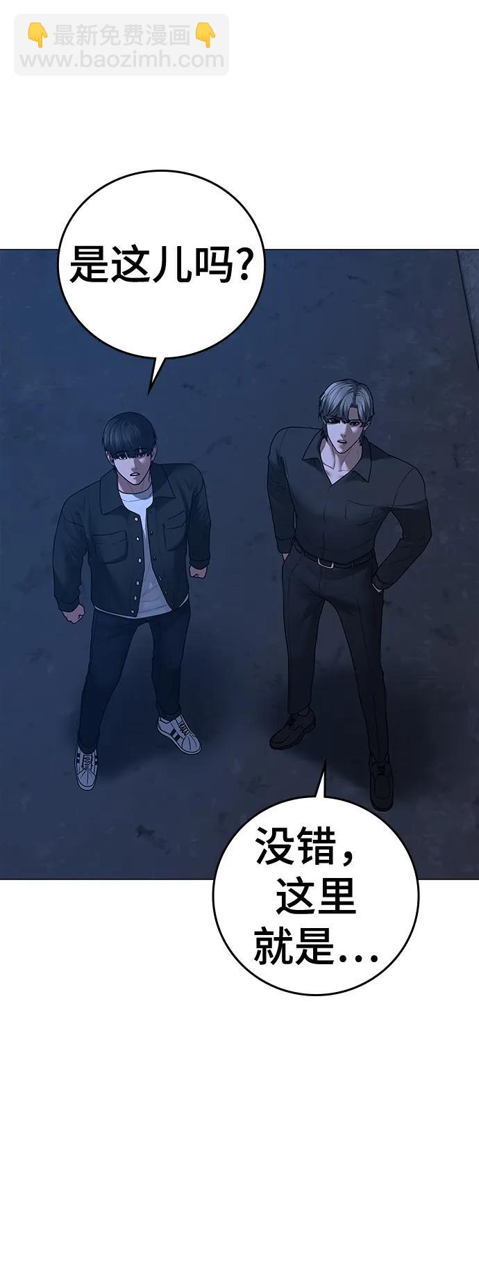 第80话94