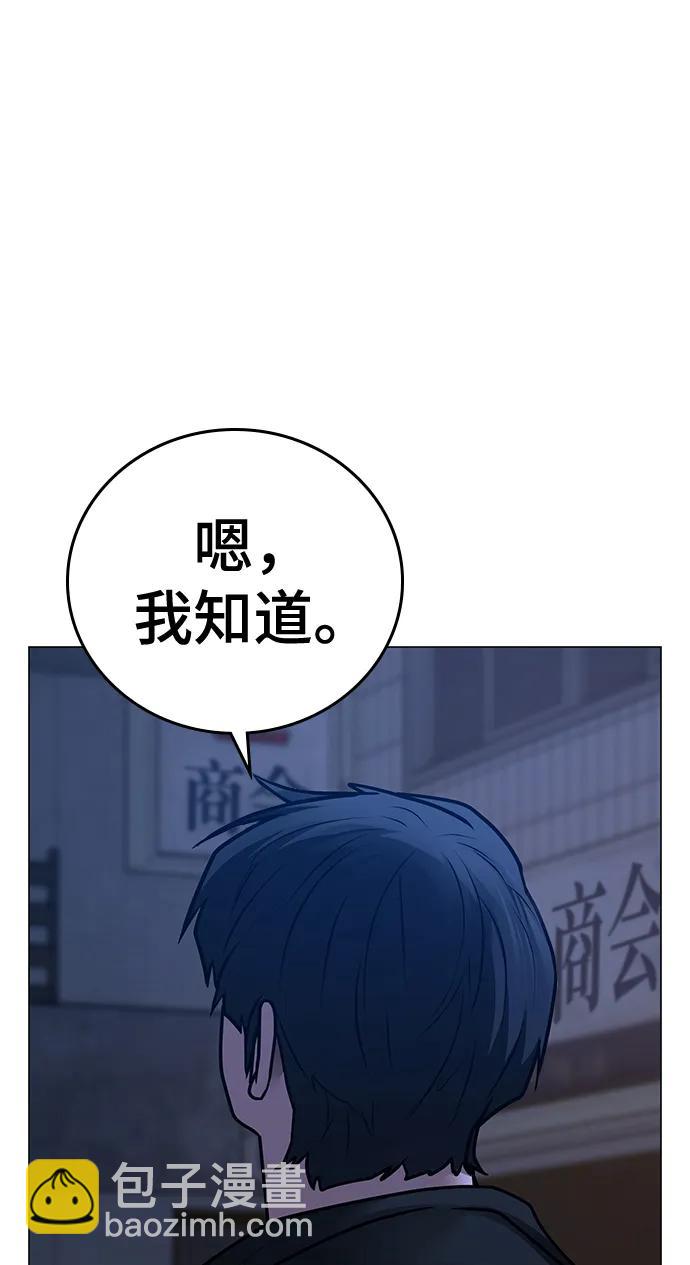 第80话99