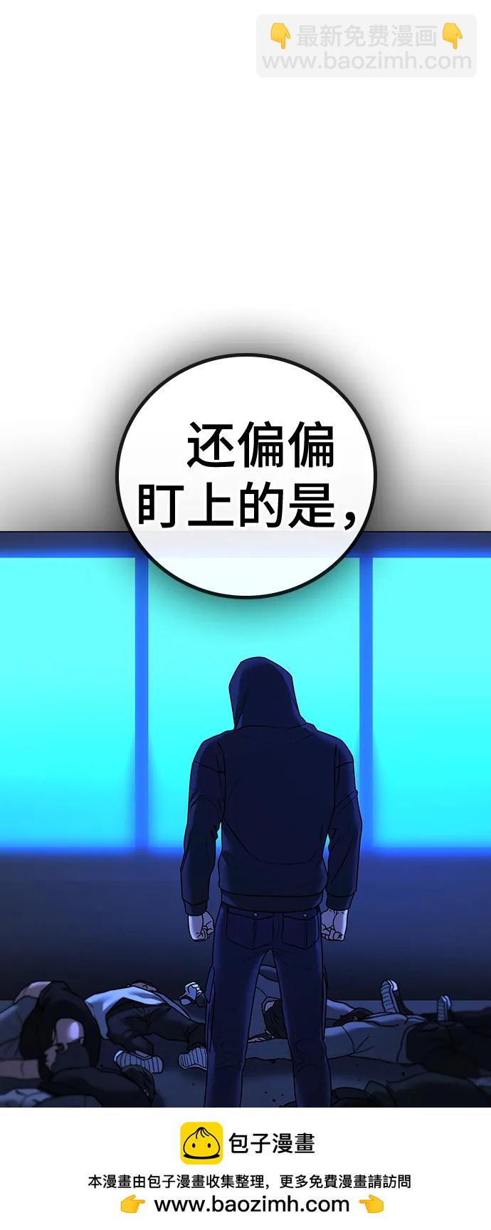 第81话107
