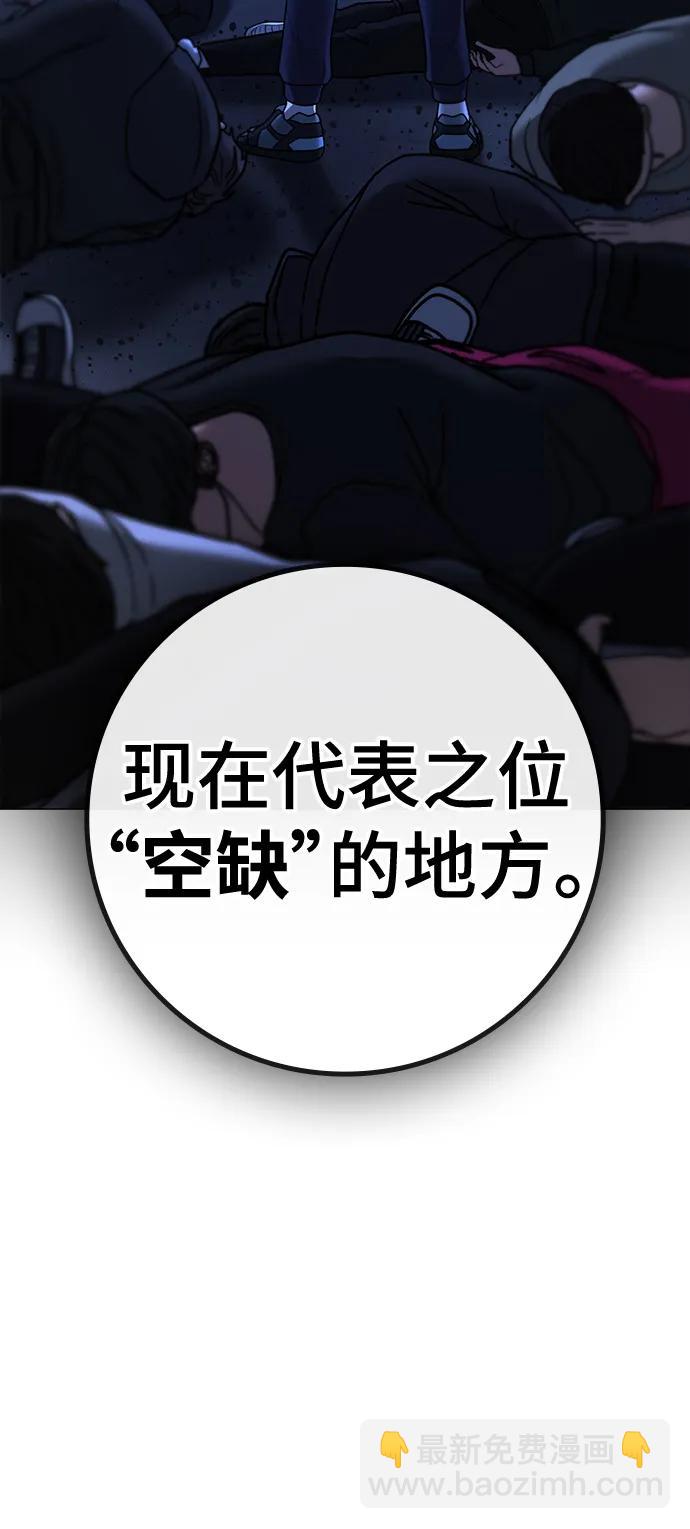 第81话108