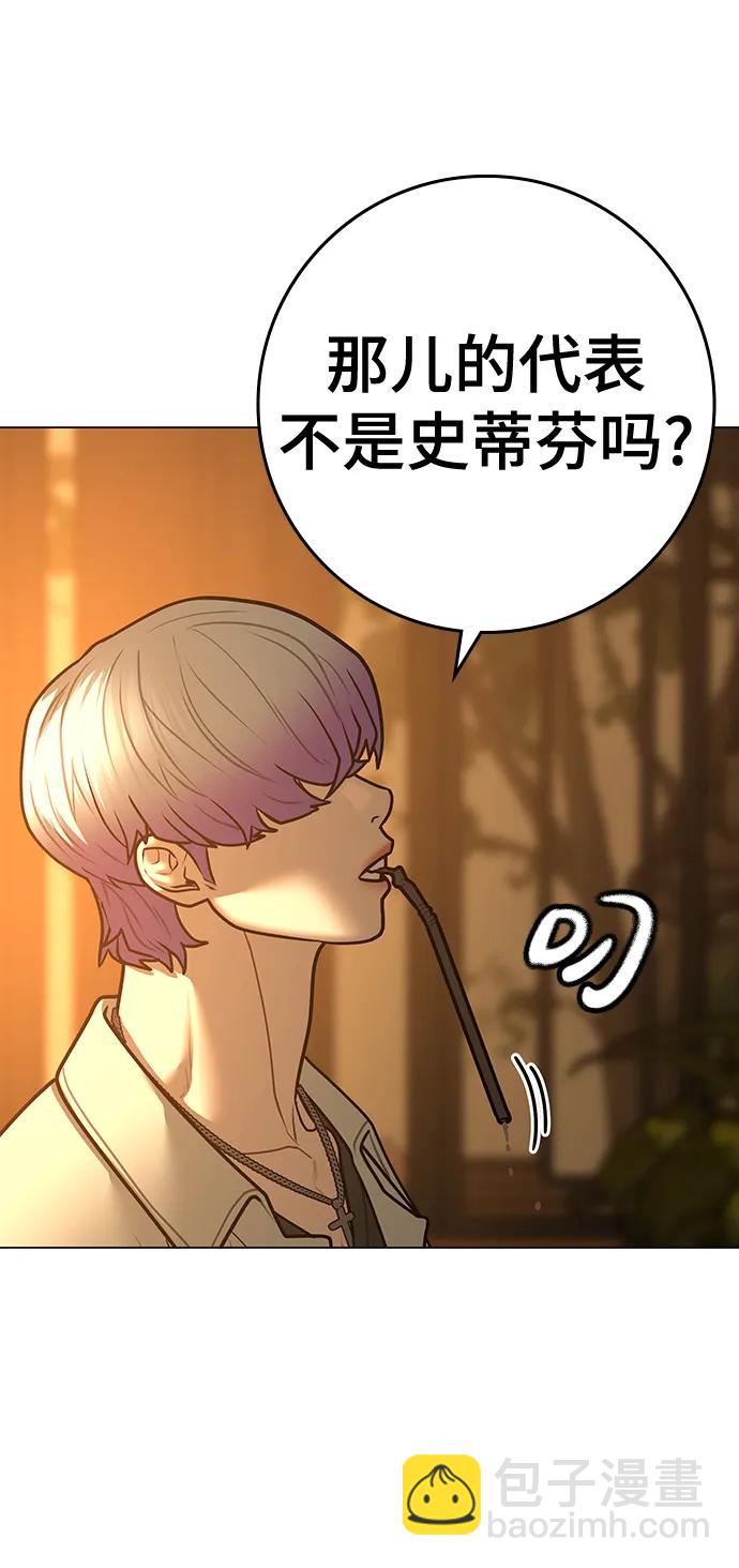 第81话112