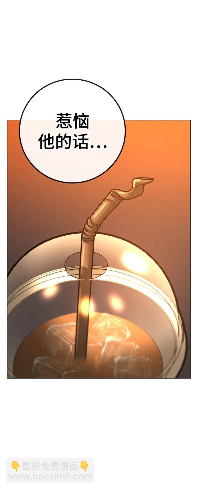 第81话116