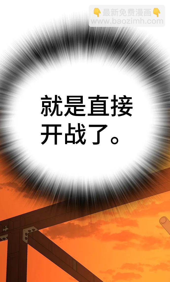 第81话117