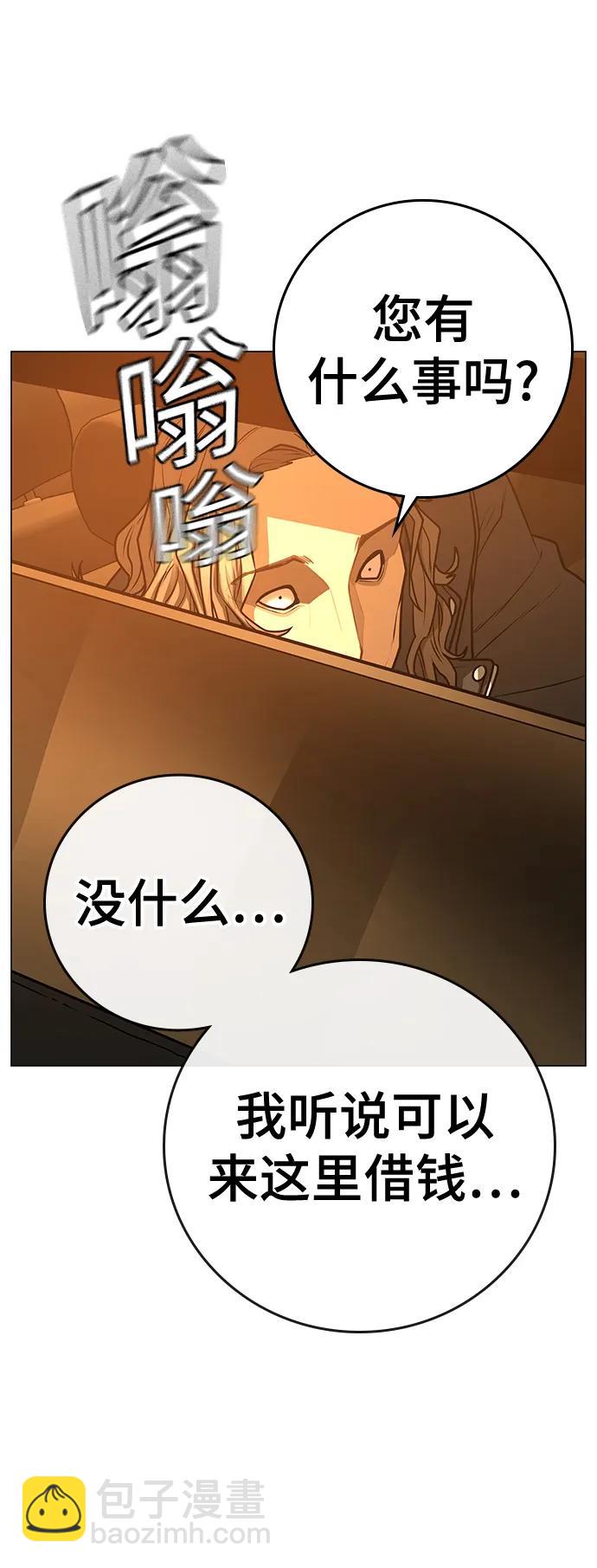 第81话121