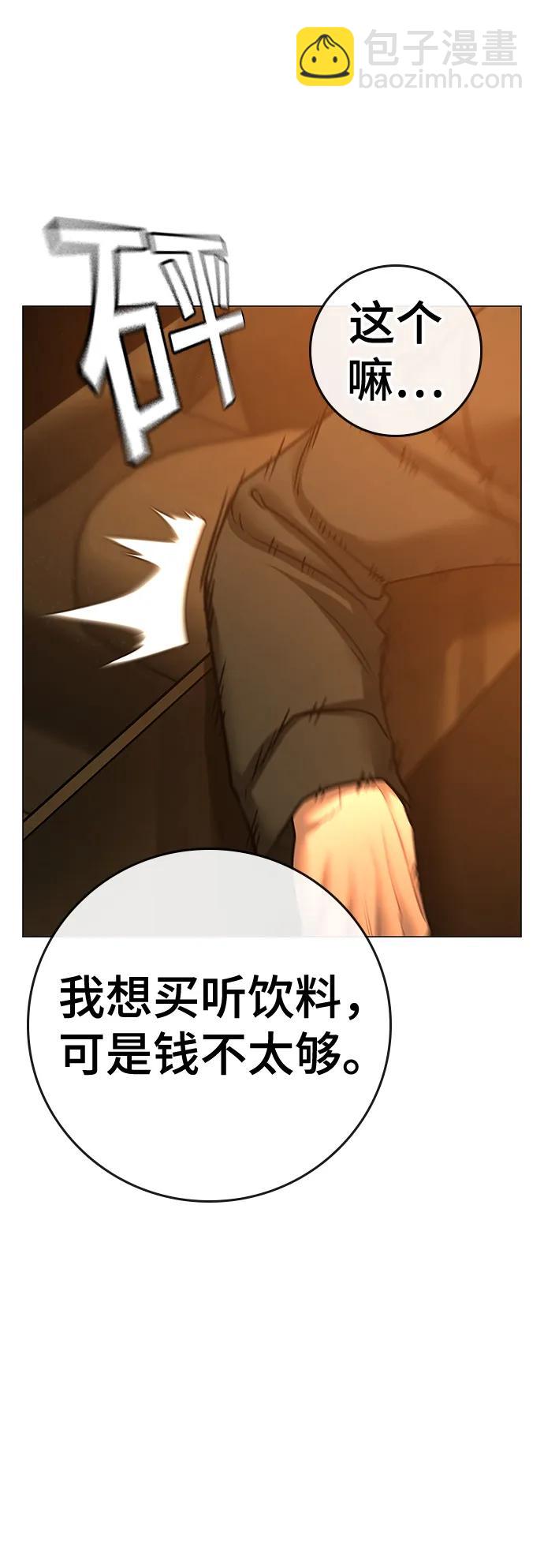 第81话123