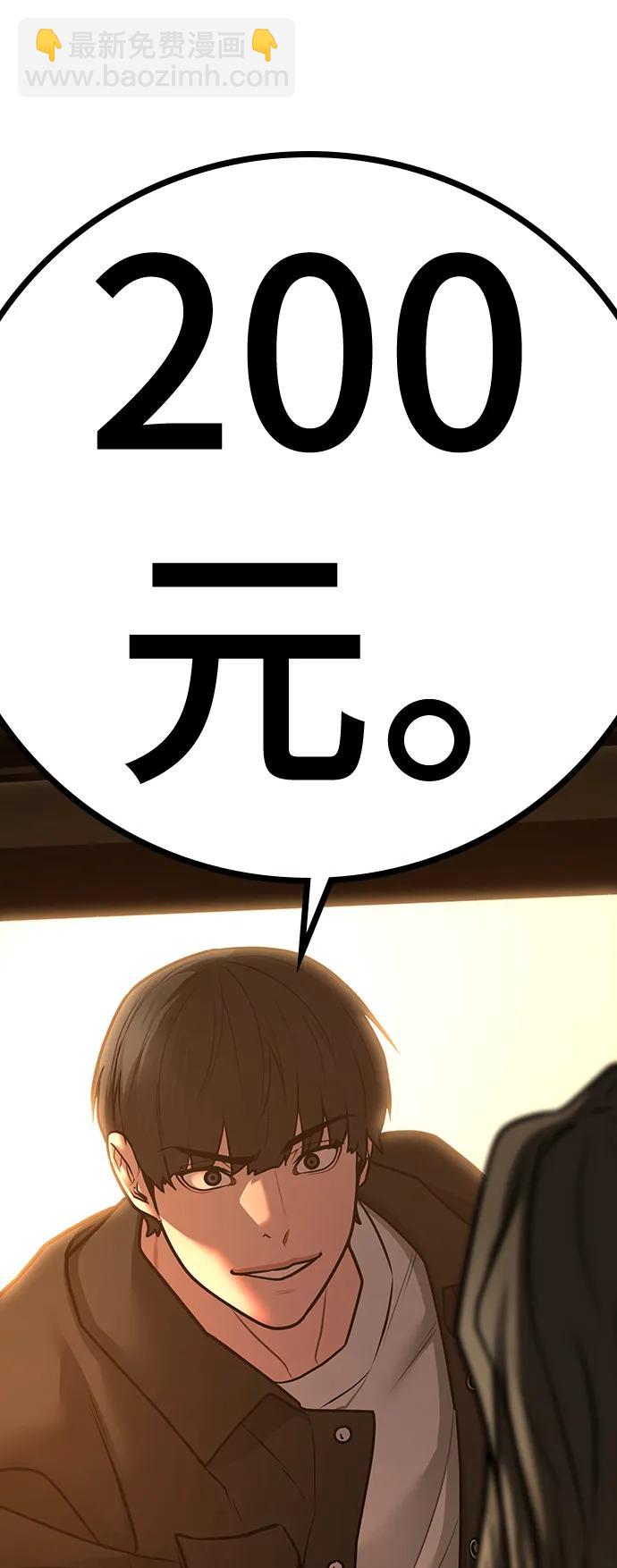 第81话124