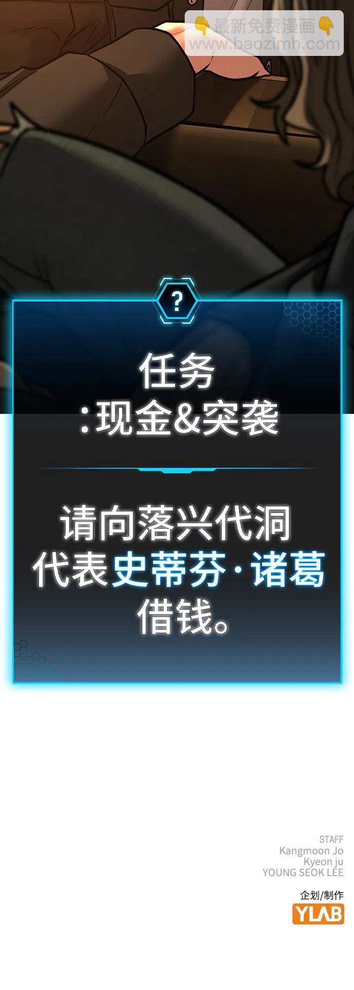 第81话125