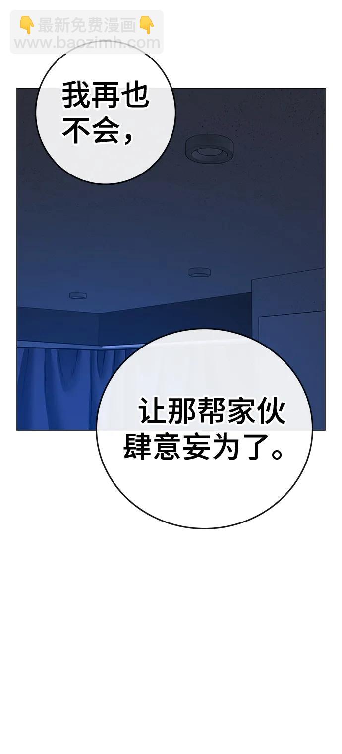 第81话14