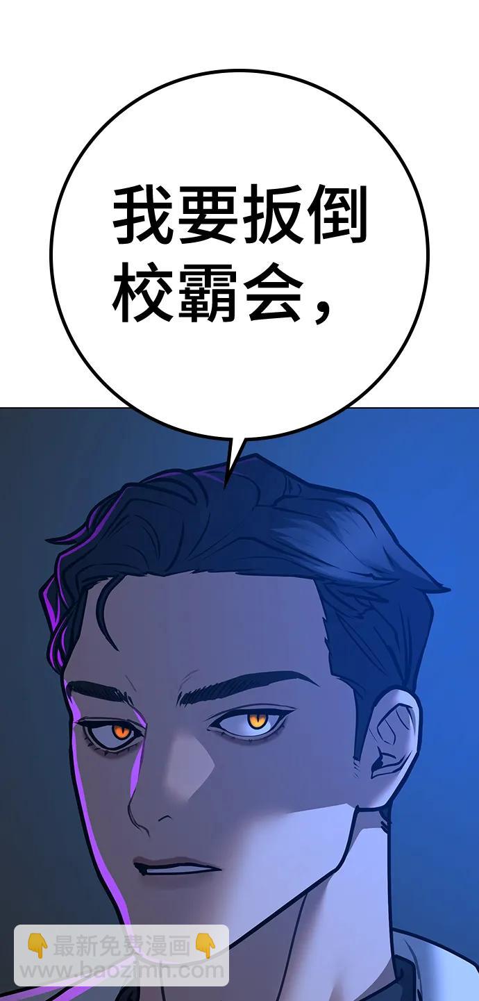 第81话15