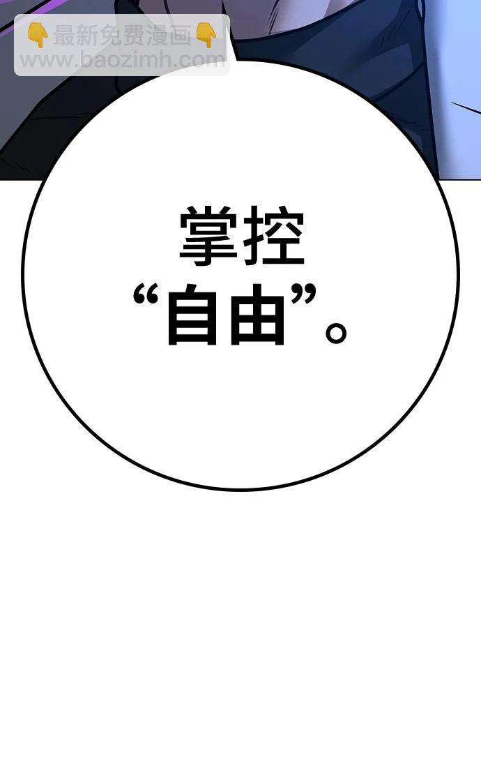 第81话16