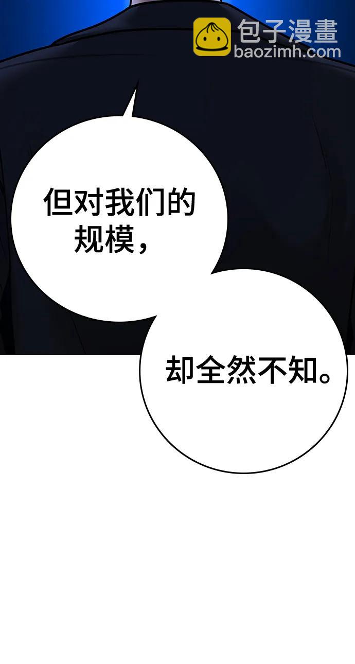 第81话19