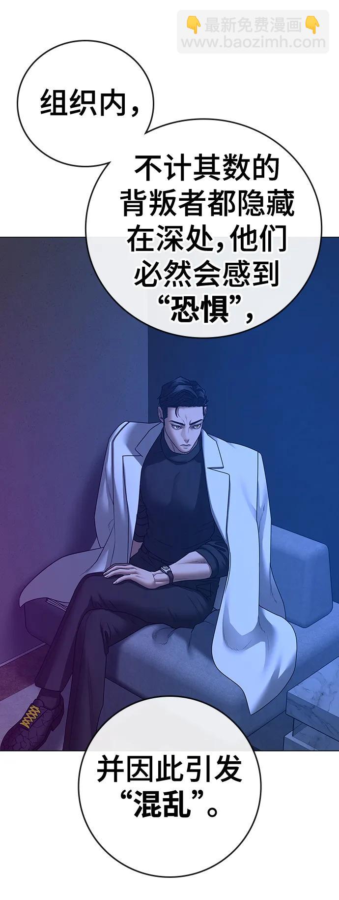 第81话20
