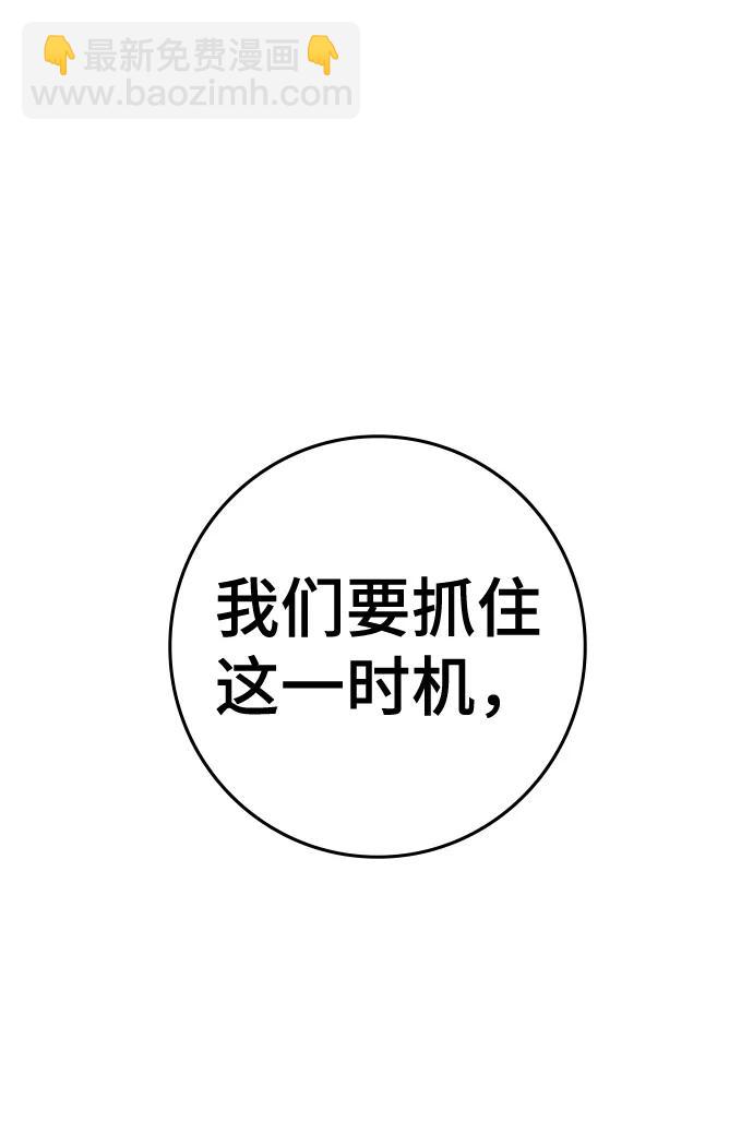 第81话21