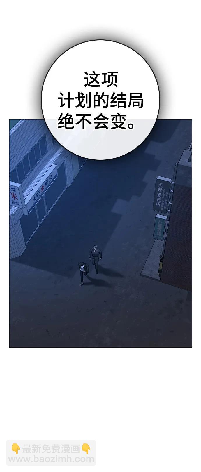 第81话23