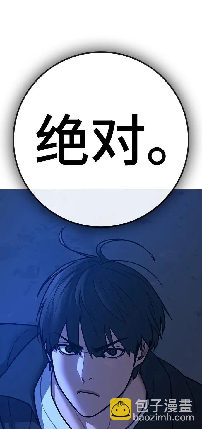 第81话24