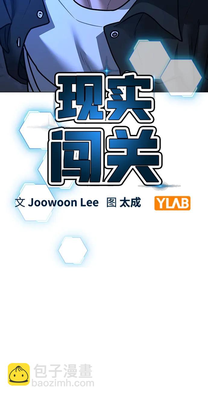 第81话25