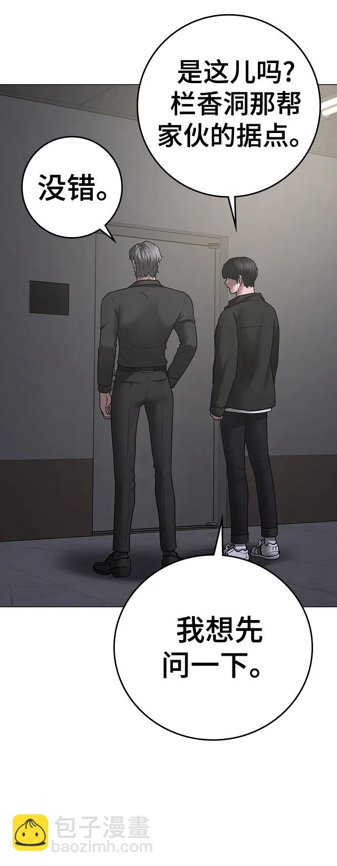 第81话27