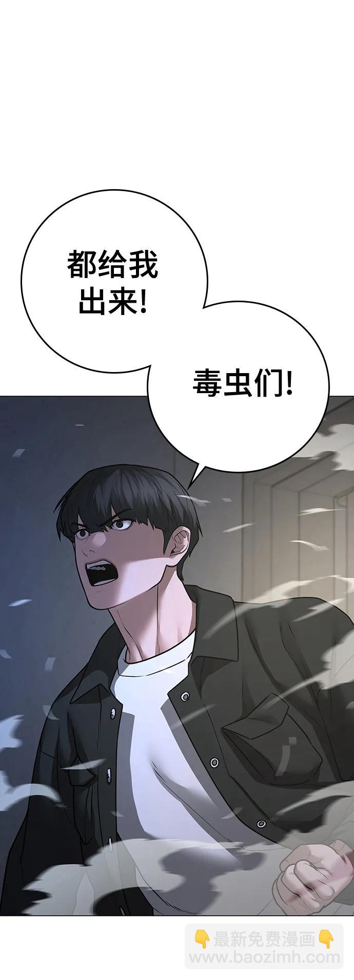 第81话31