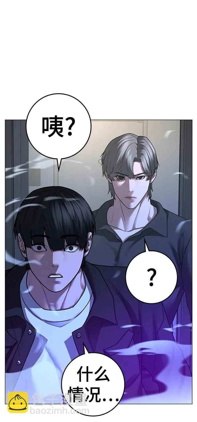 第81话32
