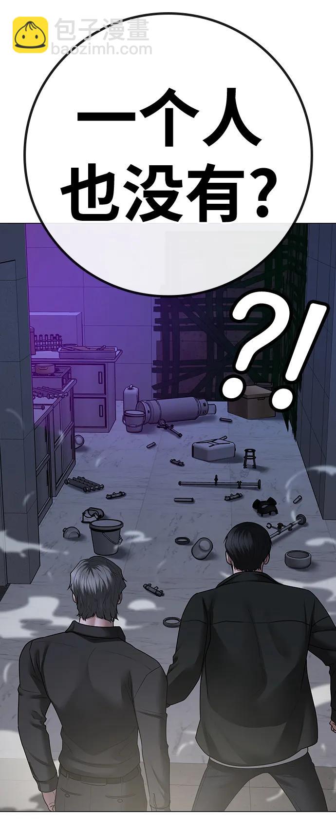 第81话34