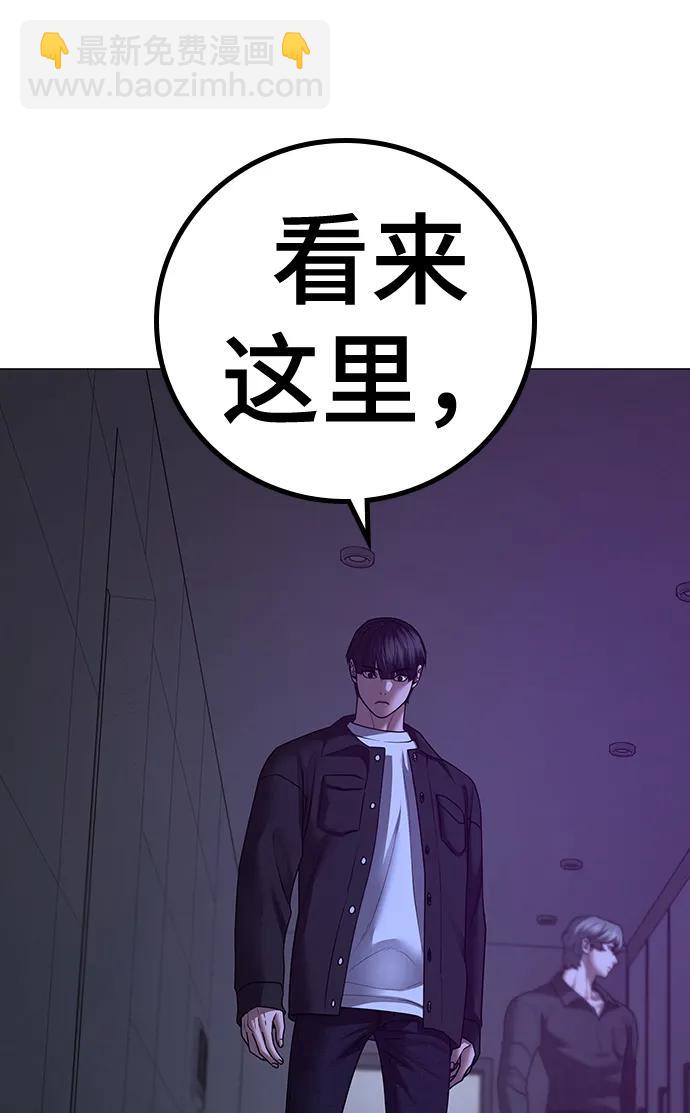 第81话38