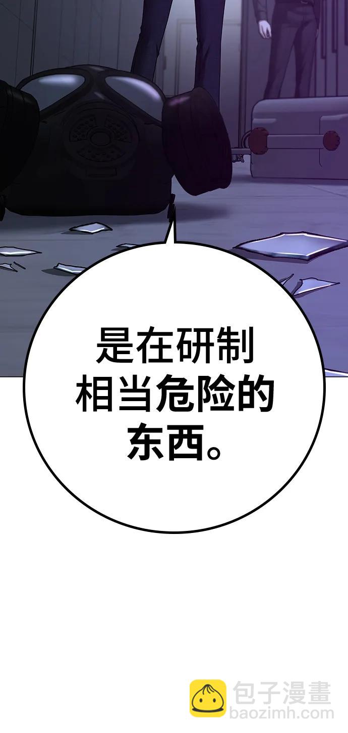 第81话39