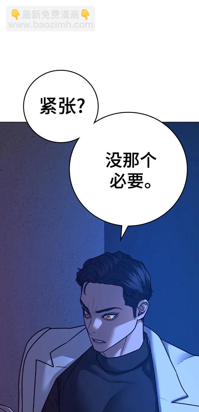 第81话4