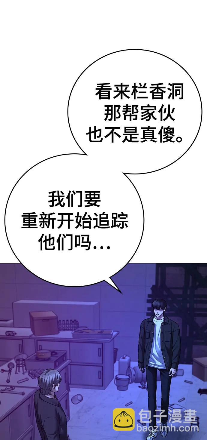 第81话41