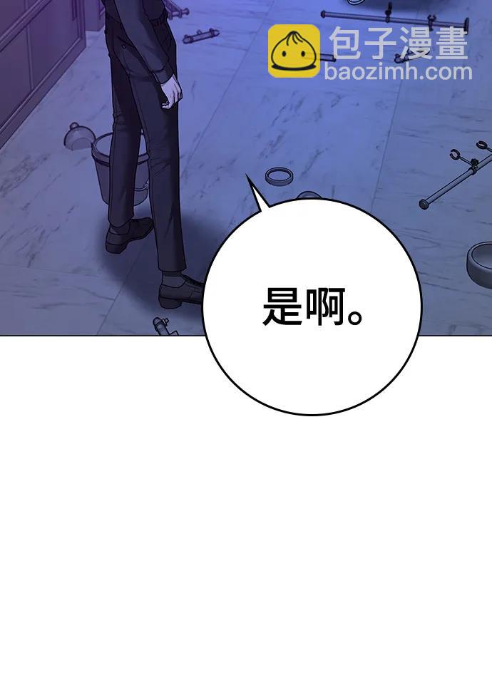 第81话42