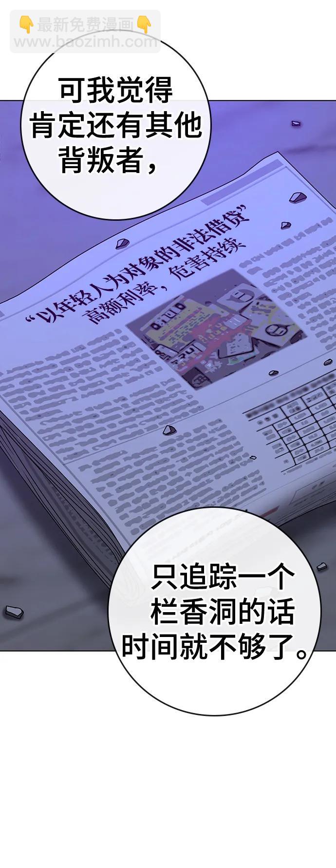 第81话43