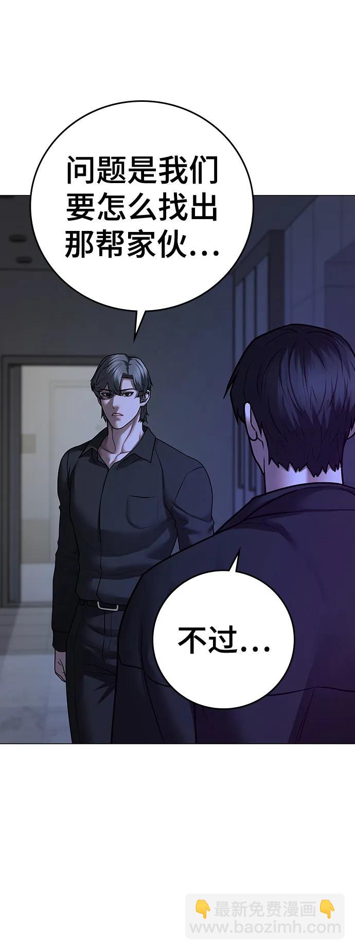 第81话44