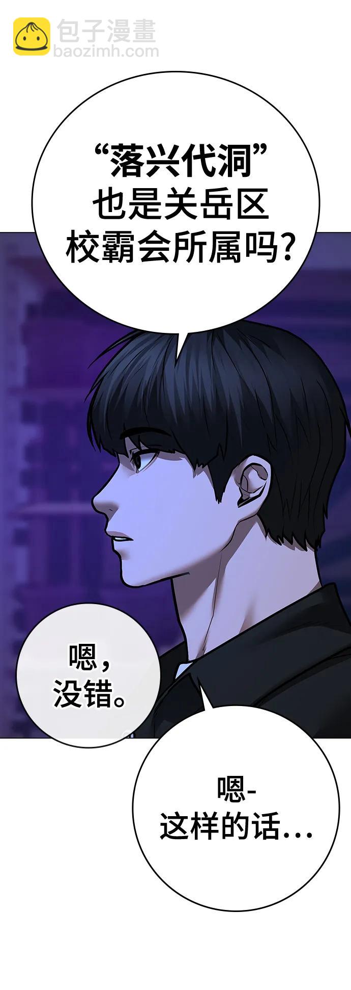第81话45