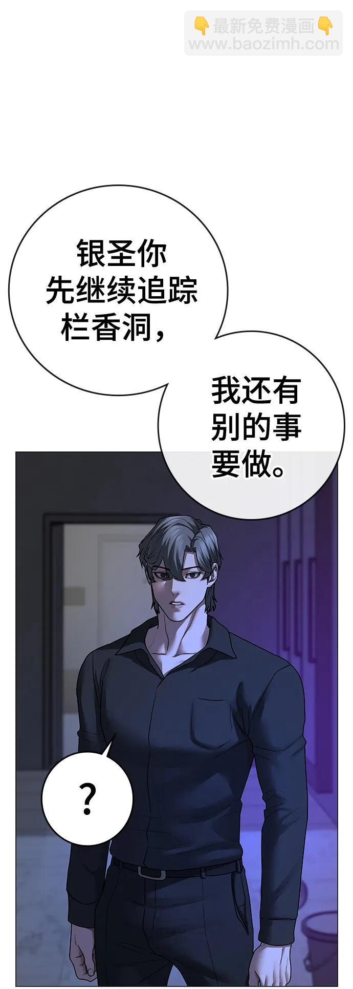 第81话46