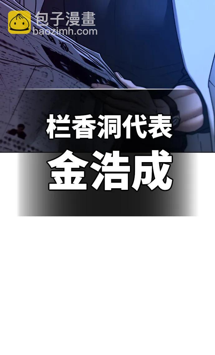 第81话5