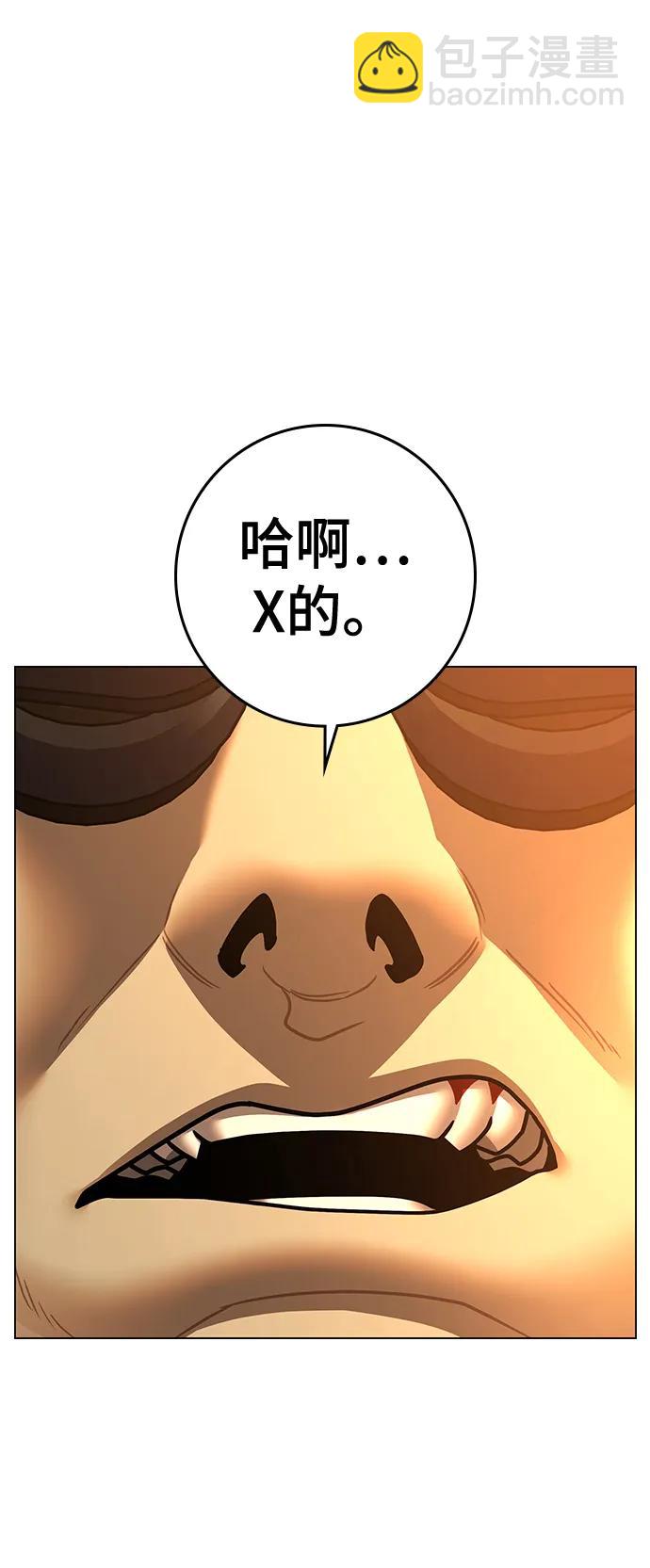 第81话54