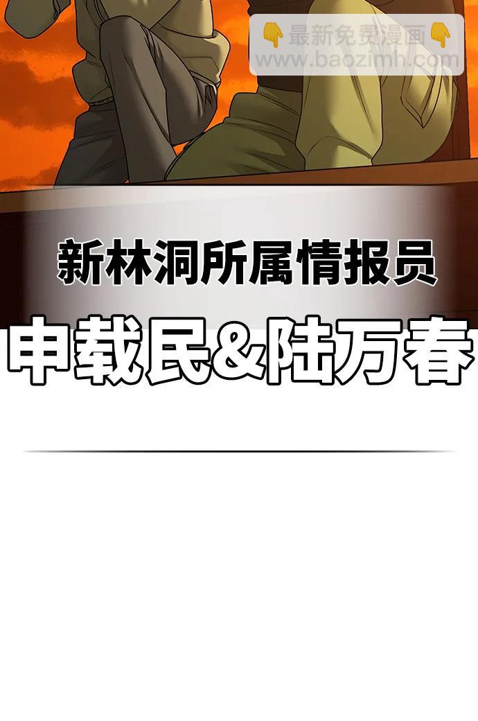 第81话56